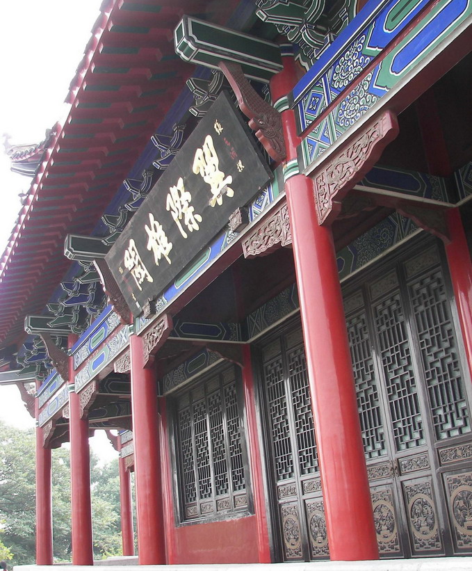 Qingchuan Pavilion9