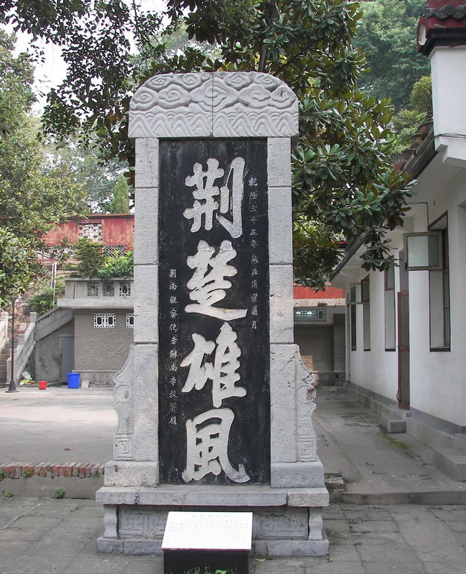 Qingchuan Pavilion11