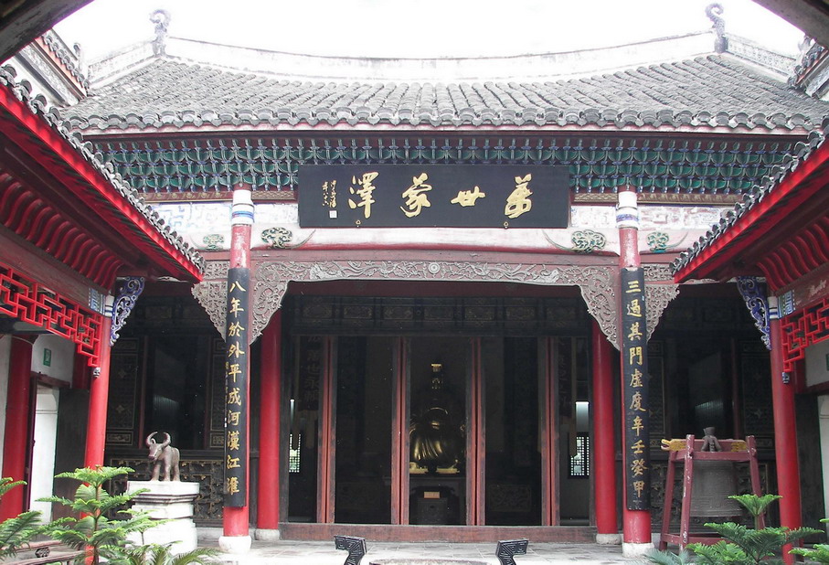 Qingchuan Pavilion14