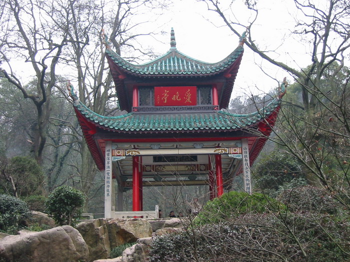 Aiwan Pavilion4