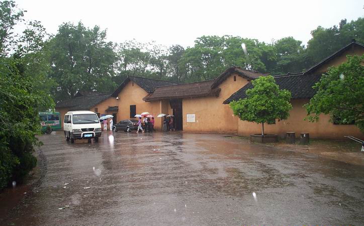 Former Residence of Liu Shaoqi1