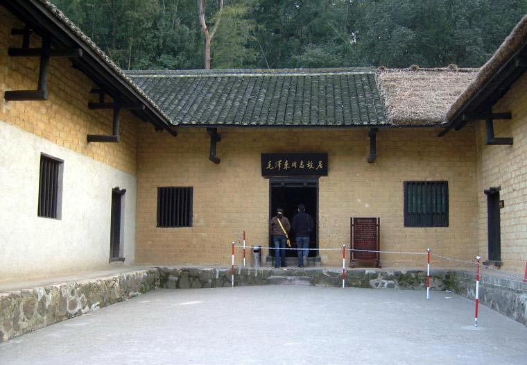 Former Residency of Mao ZeDong3