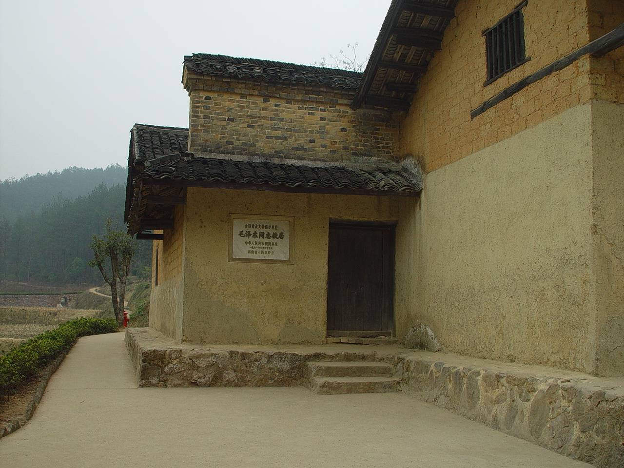 Former Residency of Mao ZeDong7