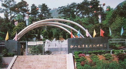 Shaoshan10