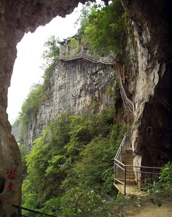 Taohuayuan Scenic Zone4