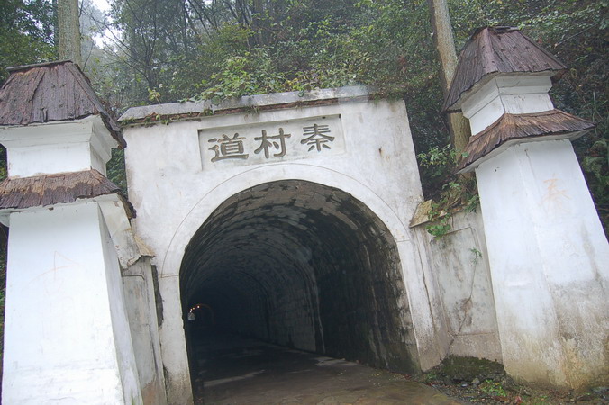 Taohuayuan Scenic Zone10