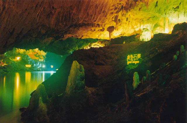 photo of Water Tunnel Benxi City2