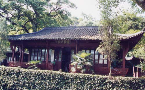 China Engraving Museum1