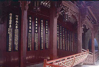 photo of Huqingyutang Traditional Chinese Medicine Museum5