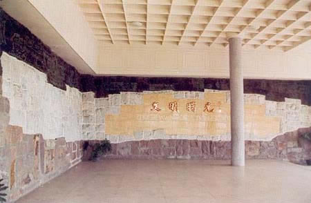 photo of Liangzhu Culture Museum3