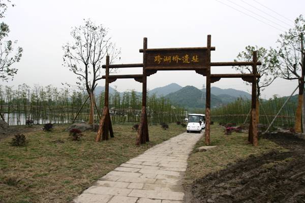 Xianghu Tourist Holiday Resort6