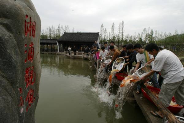 Xianghu Tourist Holiday Resort7