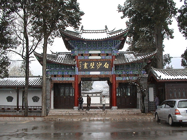 photo of Baisha Fresco1