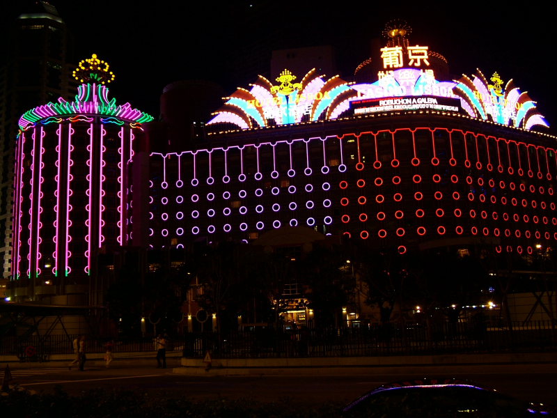 photo of Macau City