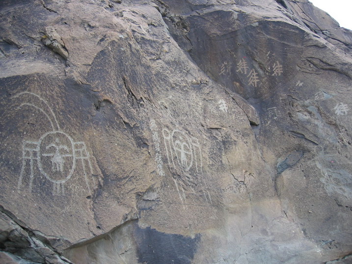 photo of Mountain Helan Rock Art9