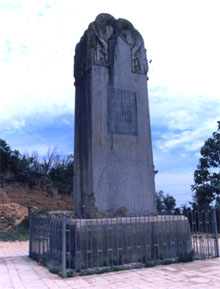 photo of Qianling Tomb10