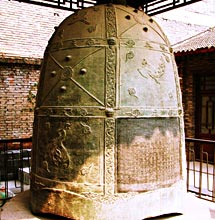 photo of Forest of Stone Steles Museum16