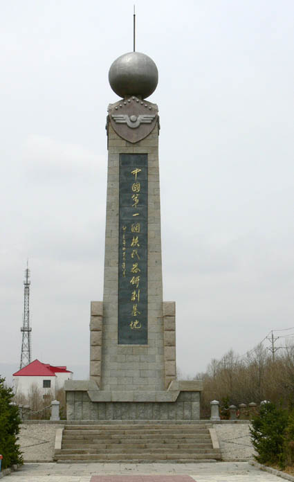 photo of Xihai Town2