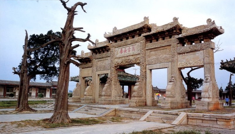 photo of Confucius Cemetery1