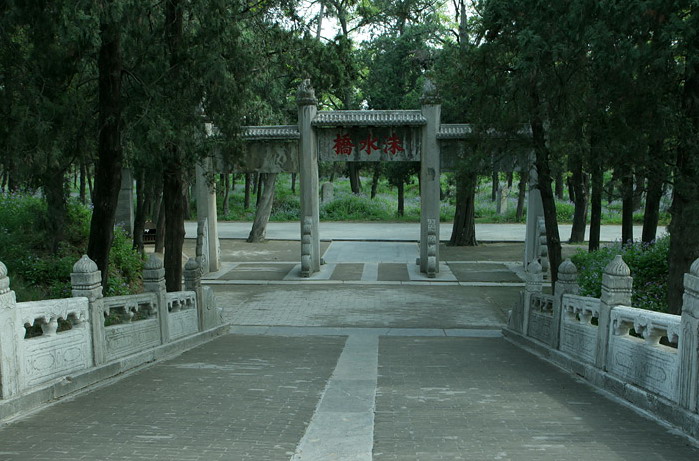 photo of Confucius Cemetery2