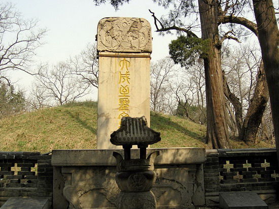 photo of Confucius Cemetery6