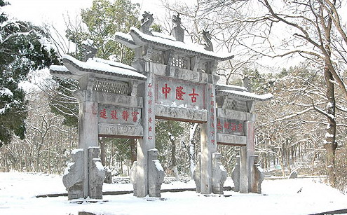 Longzhong Scenic Area3