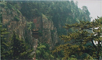 photo of Mountain Hengshan2