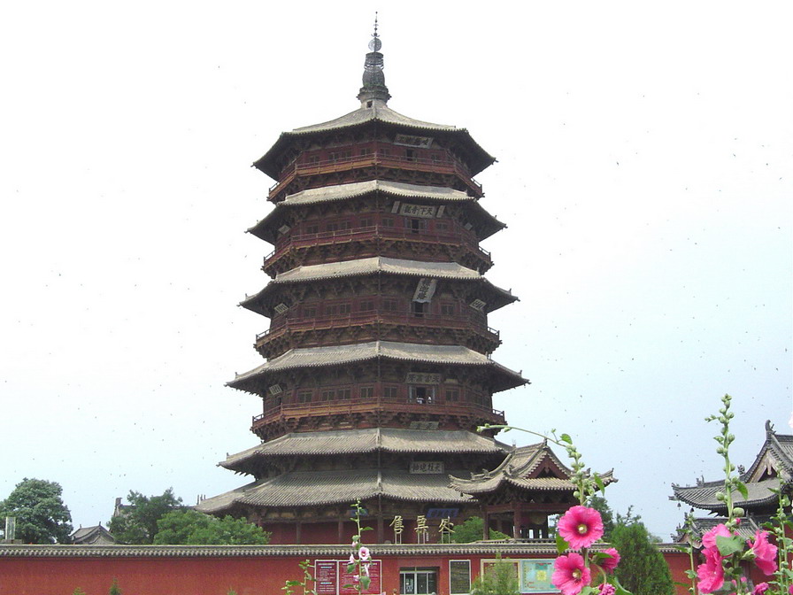 photo of Yingxian Wooden Tower3