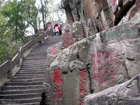 photo of Mountain Gushan Scenic Area3