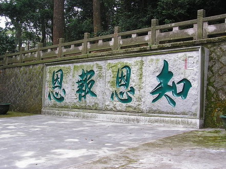 Mountain Gushan Scenic Area9