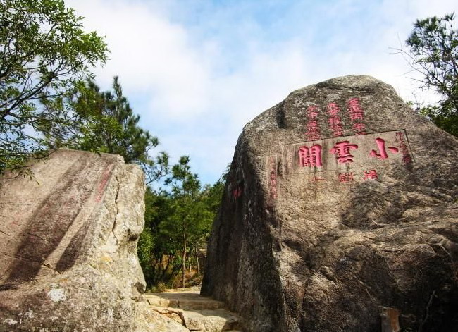 Mountain Qingyuan Scenic Area7