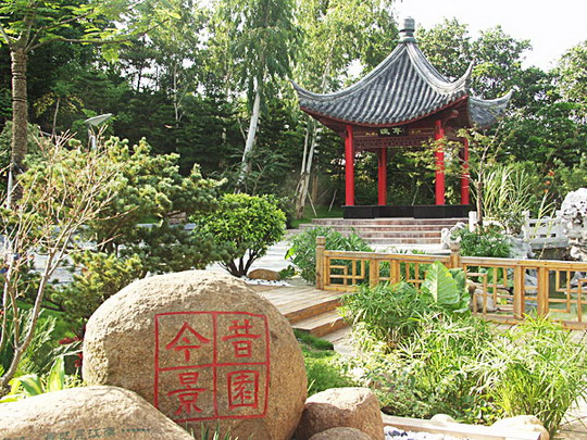 Shenzhen Garden Expo Park4