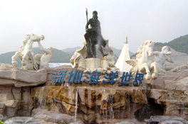 Shenzhen Sea World1