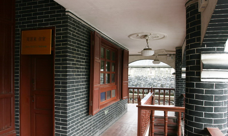 Site of the Zunyi Meeting4