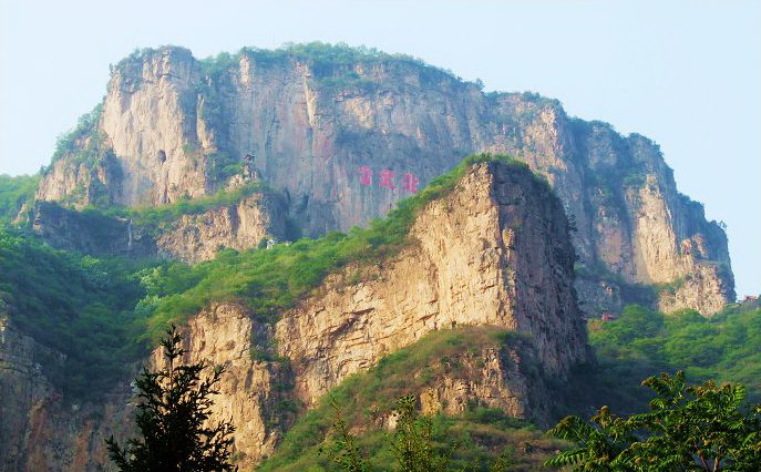 photo of Mountain Tiangui1