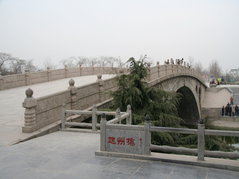 Zhaozhou Bridge9