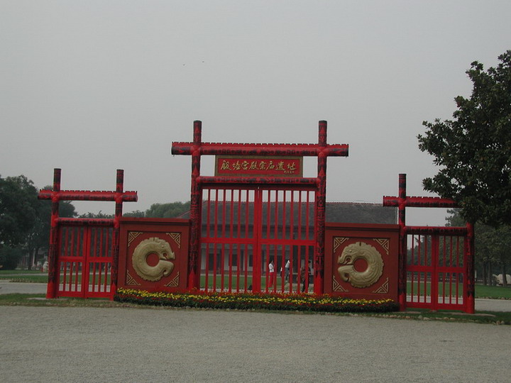 photo of The Yin Ruins Museum3