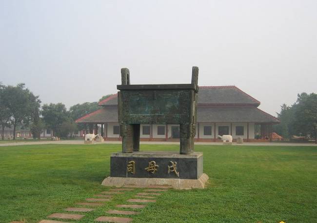 photo of The Yin Ruins Museum6