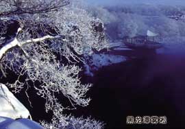 photo of Jingbo Lake4