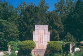 photo of Tomb of Liang Qichao