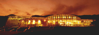 photo of Conservatory