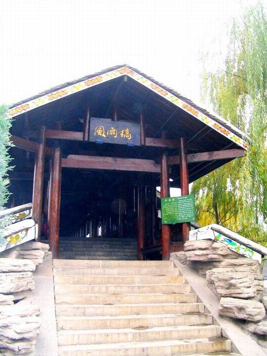 Chinese Ethnic Culture Park11