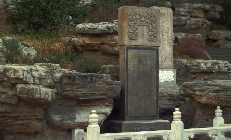 Jingshan Hill Park5