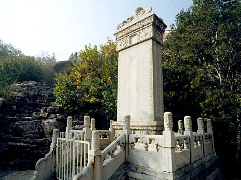 Stele of Spring Shade at Jade Islet