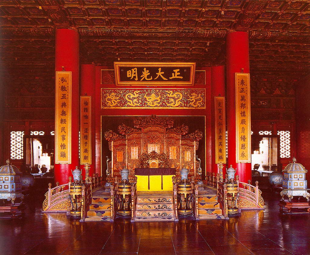 photo of the Palace Museum11