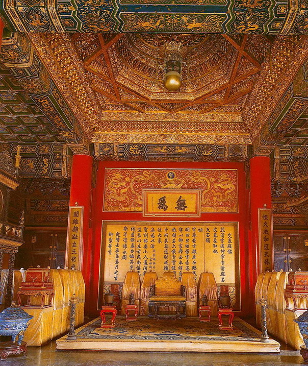 photo of the Palace Museum12