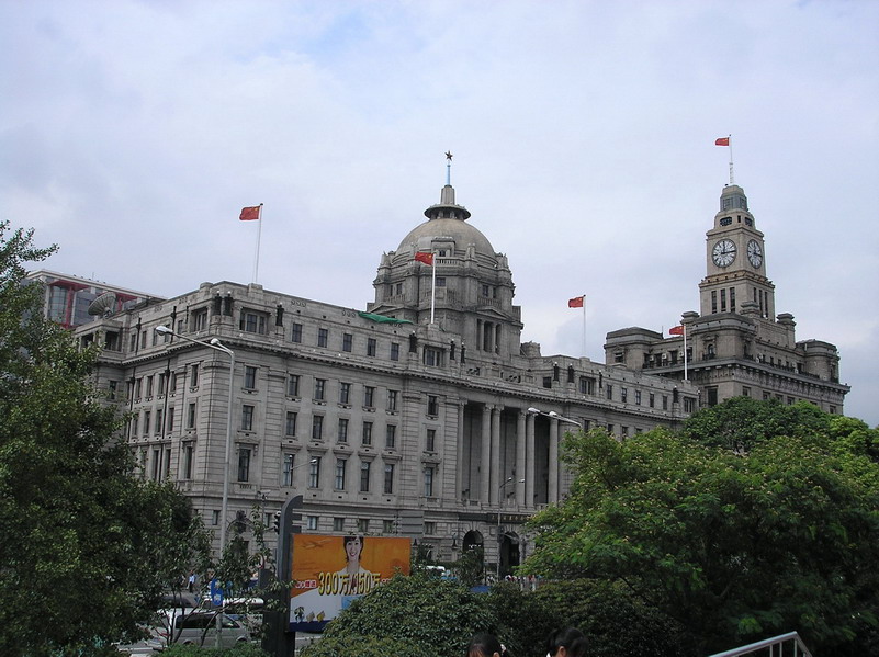 The Bund11