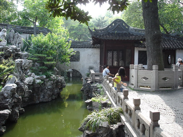 photo of Yu Garden14