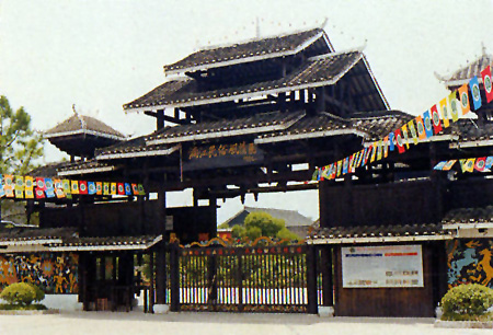 Lijiang River Folk Customs Centre4