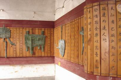 Gongcheng County Wu Temple4